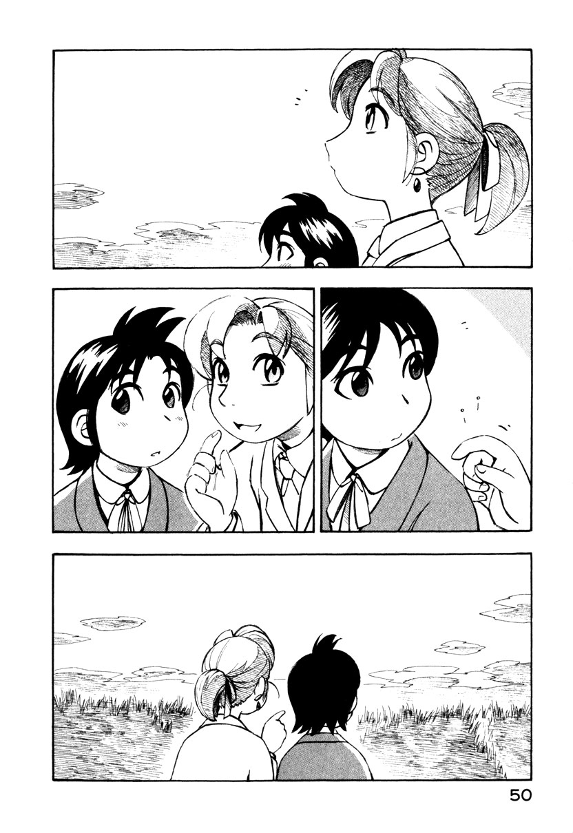 img Yokohama Kaidashi Kikou 6